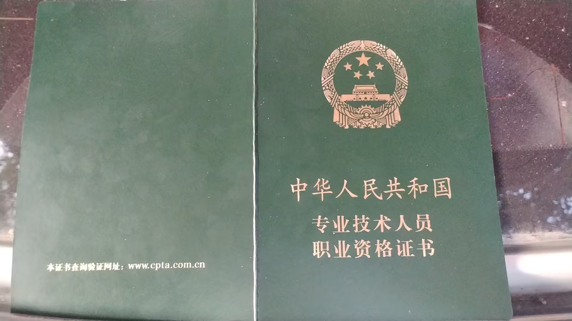 专业证件制作周期7个真相:加急多花的钱值不值?