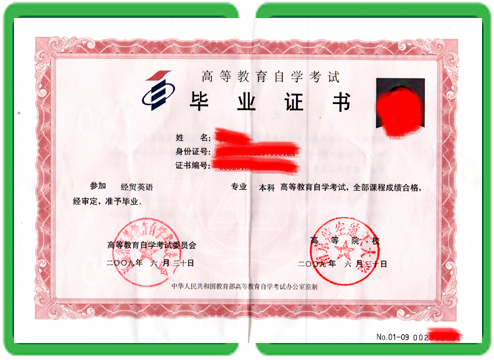 专业证件制作定制大学毕业证本地办证服务