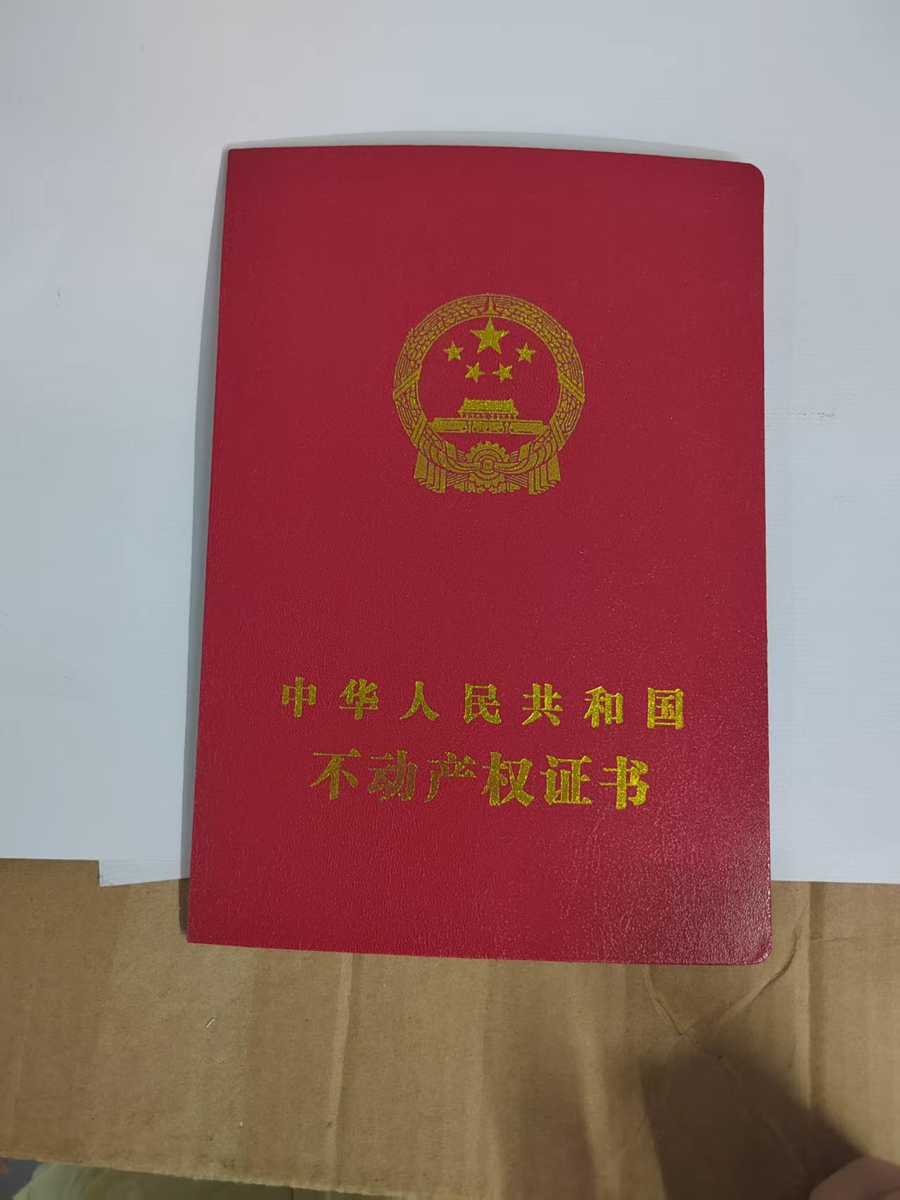 专业证件制作周期7个真相:加急多花的钱值不值?